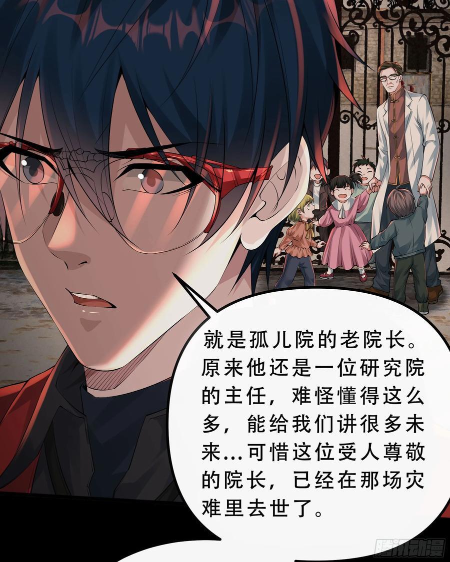 114 003号文件38