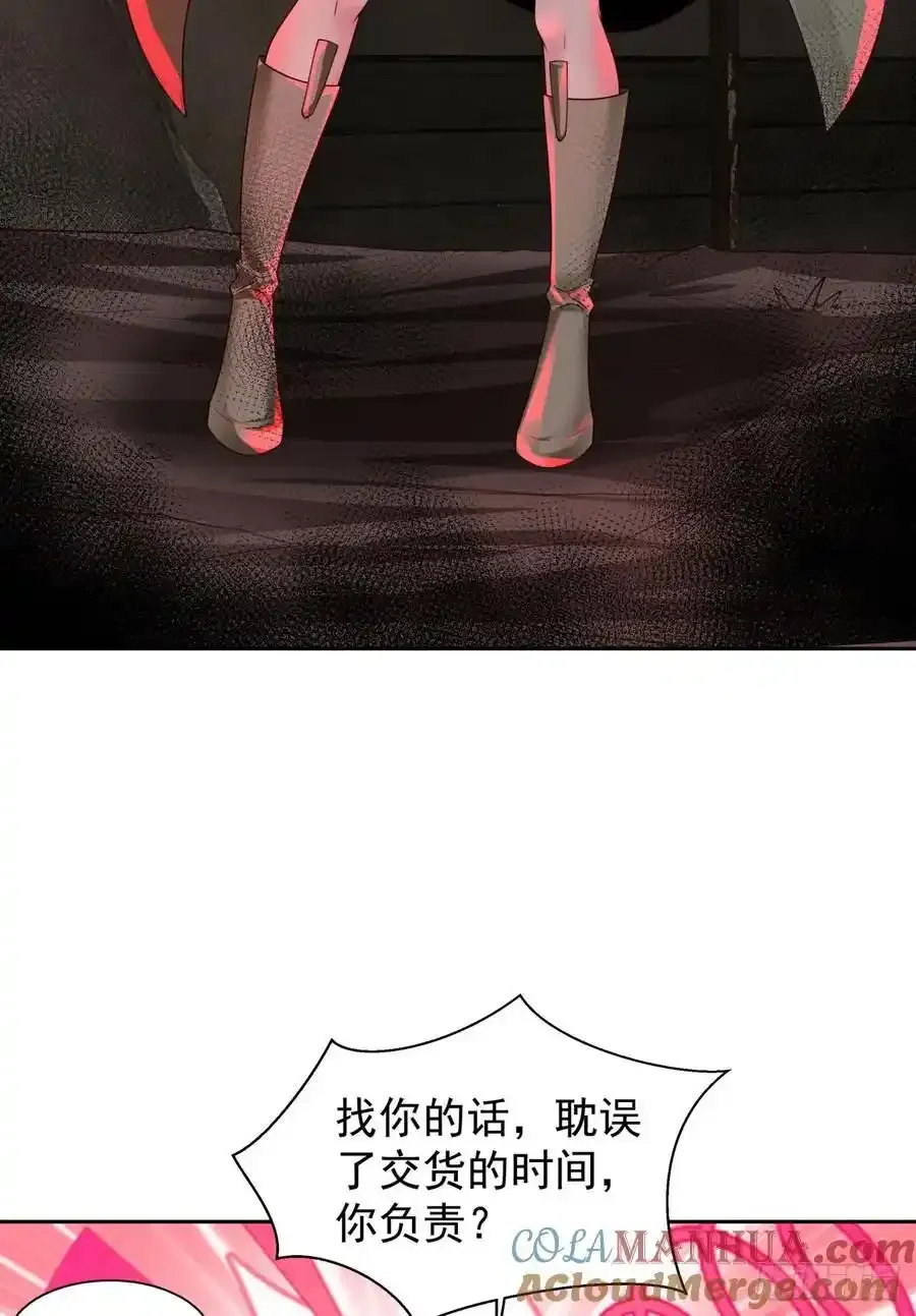 126 中心城篇：换头？39