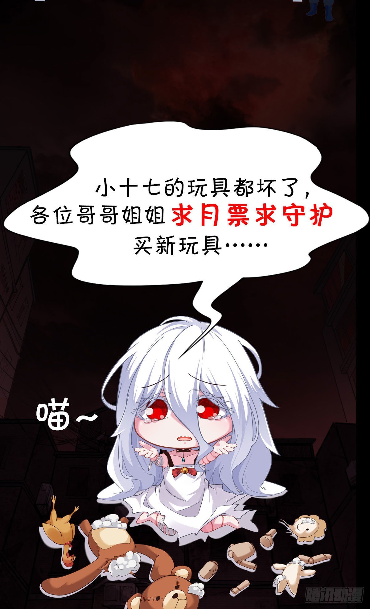 05 有人盯上你了！69