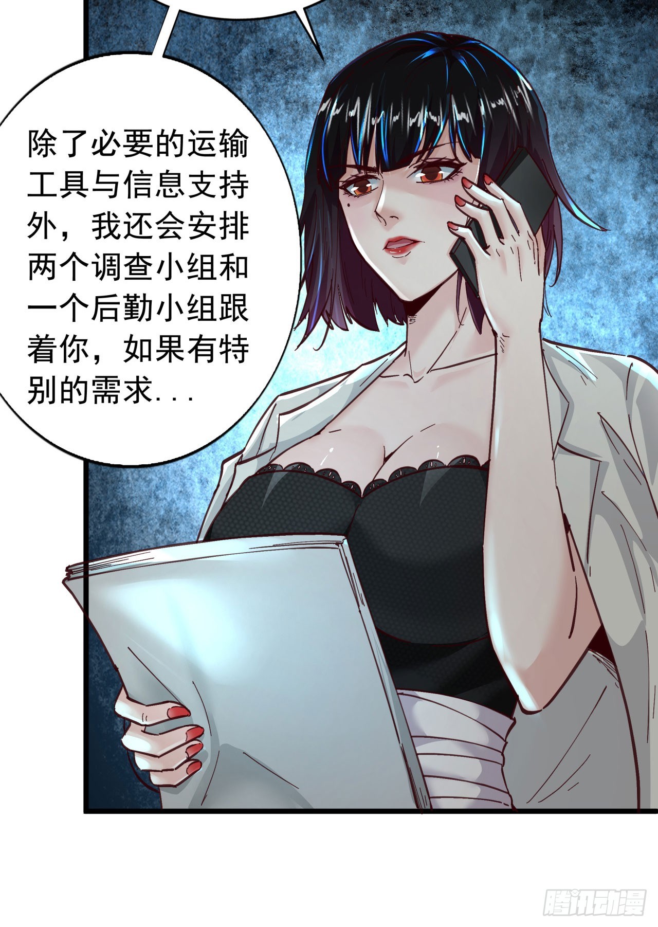 56 城外篇：出发！出发！21