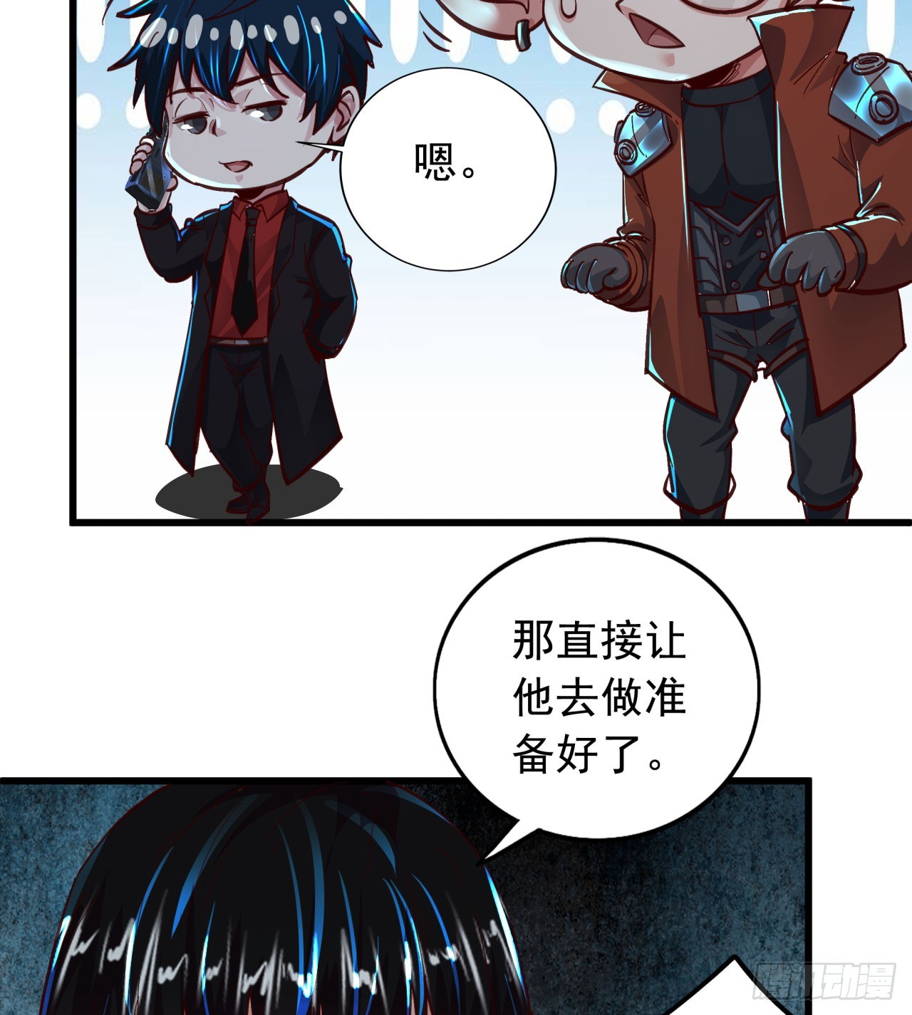 56 城外篇：出发！出发！28