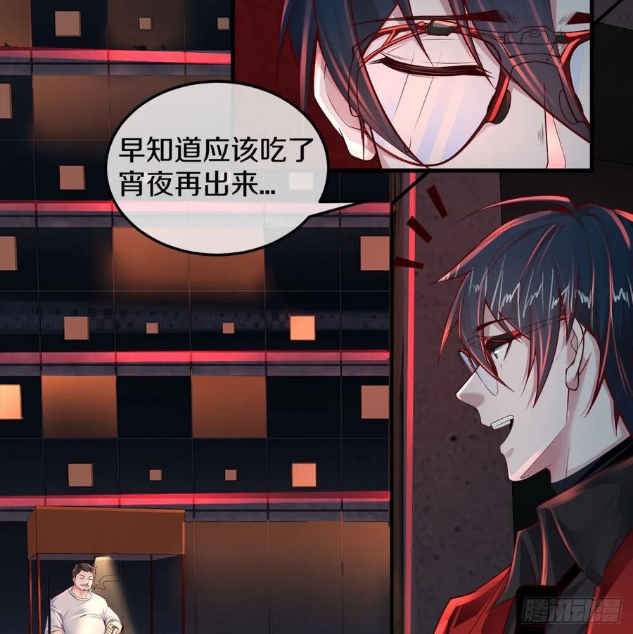 113 道别？娃娃＆韩冰？5