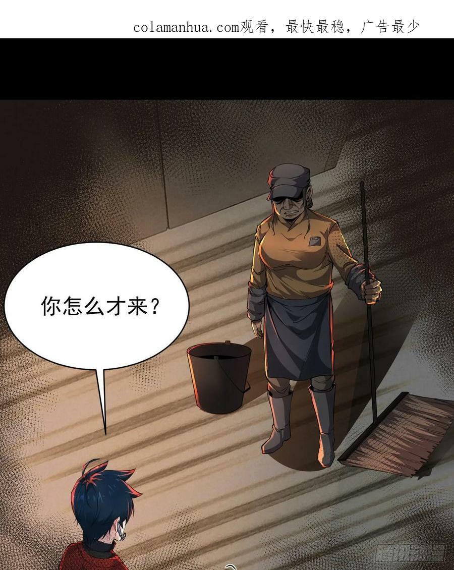 76 周围全是幽灵！2