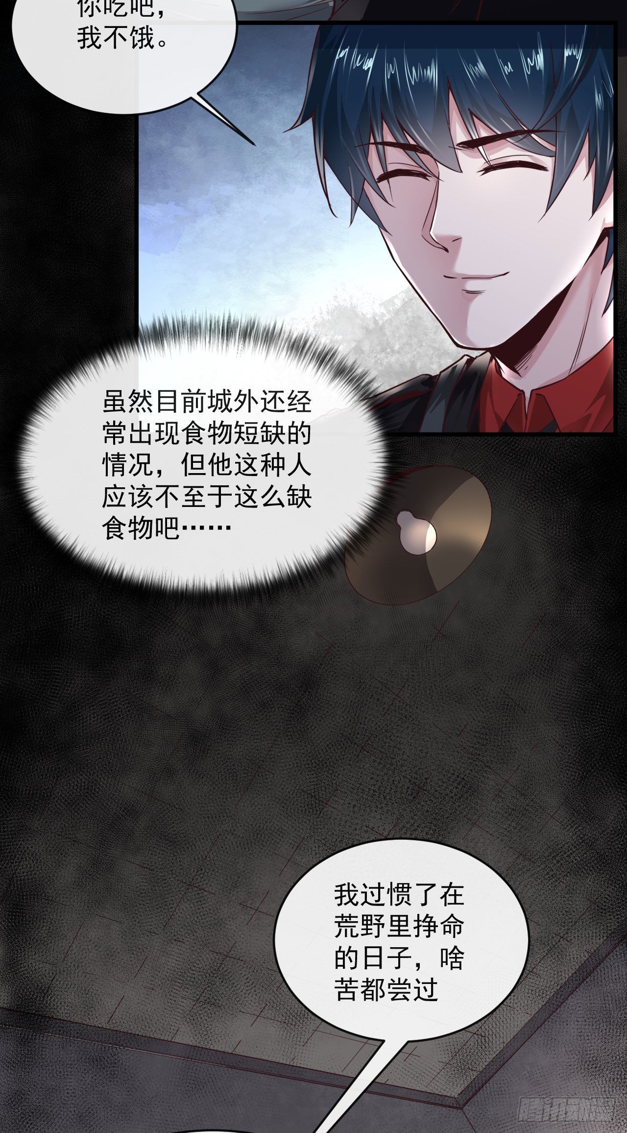 14 秦燃12