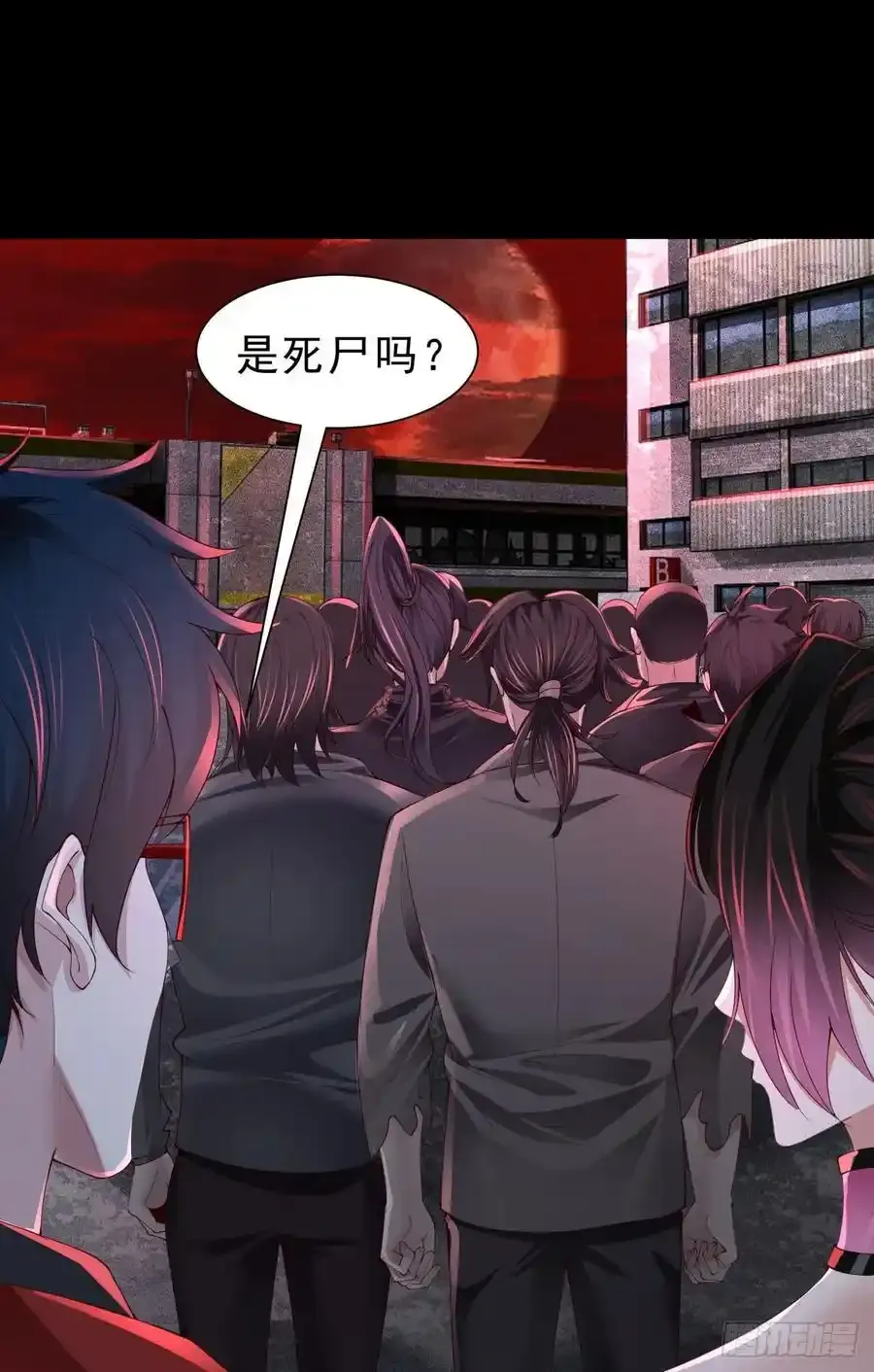 171 中心城篇：婴的真身50