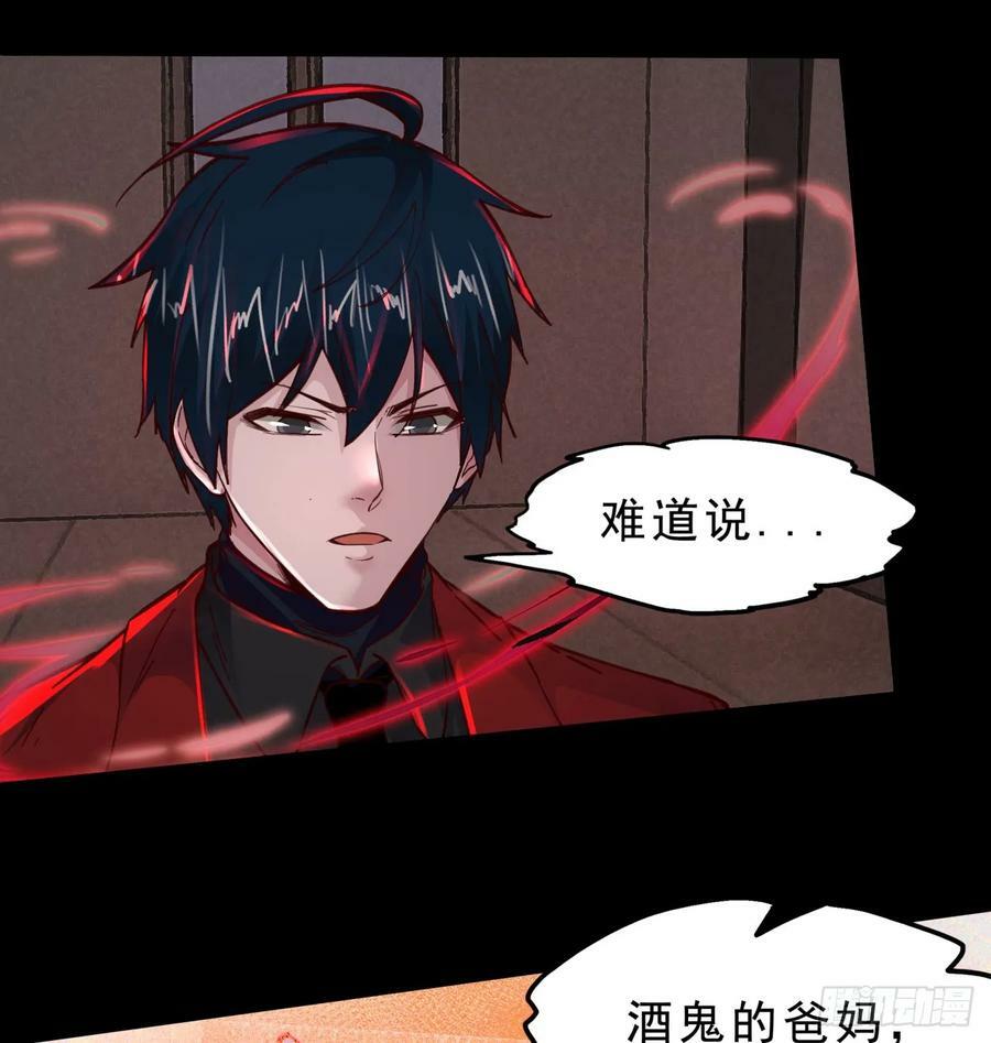 81 哥哥爸爸？17