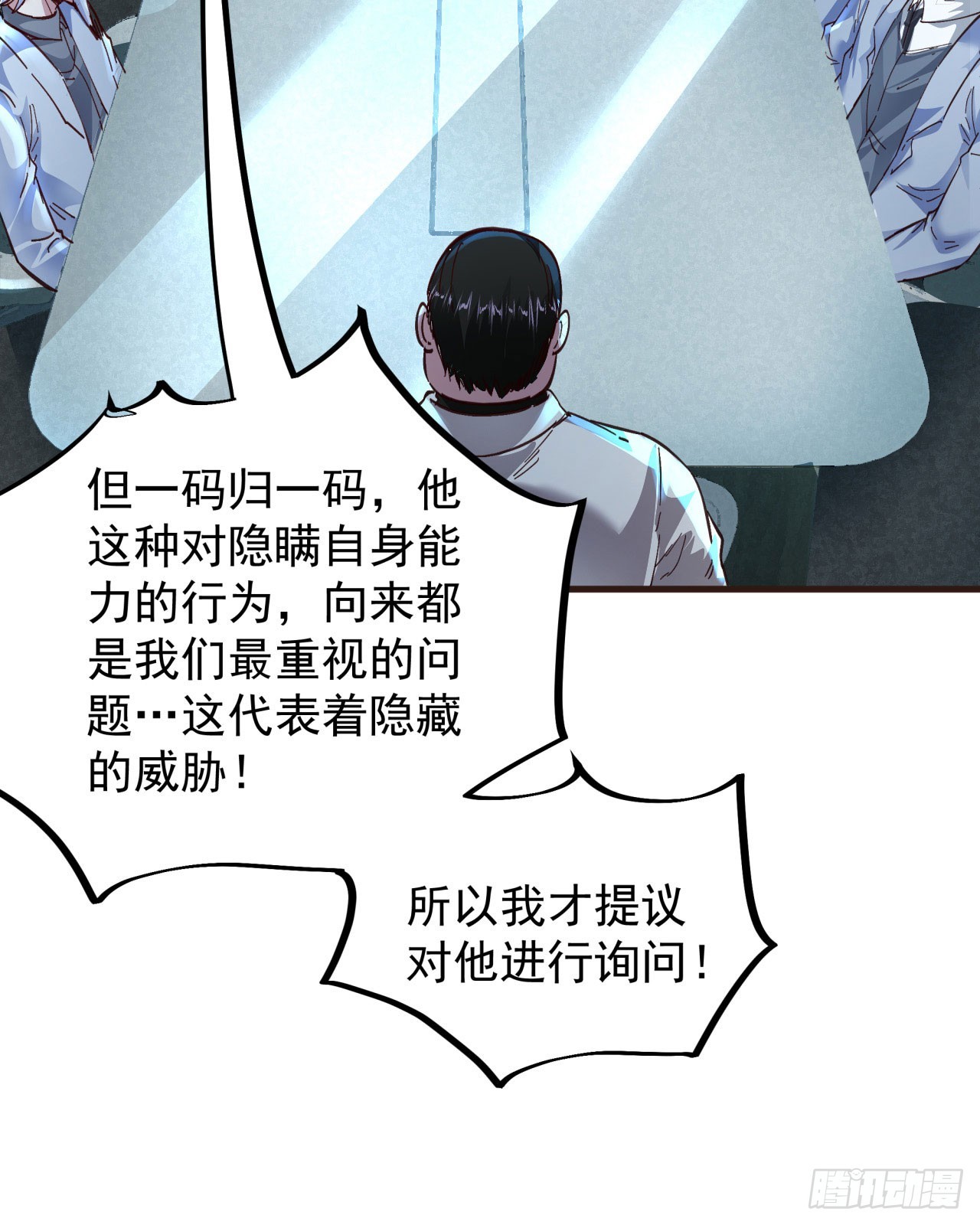 55 全城暴乱尾声： 出差申请51