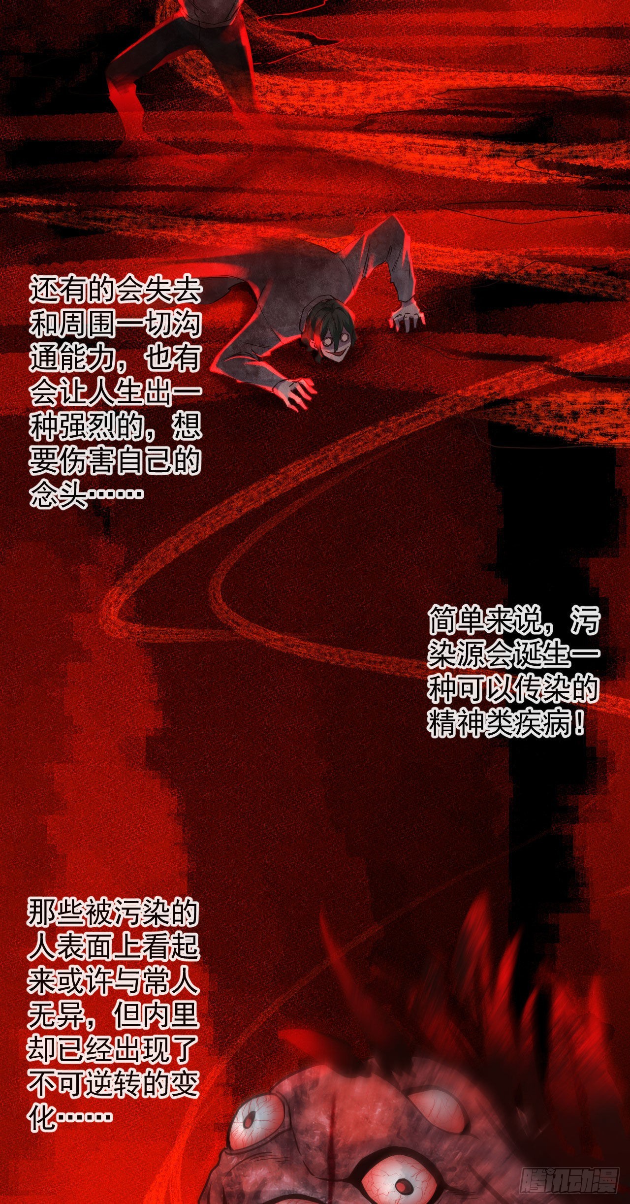 06 那个女人和她背后的...42