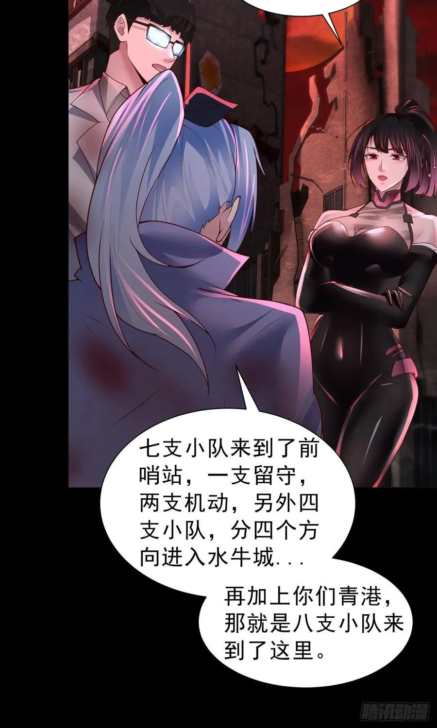 175 中心城篇：能力者集结31