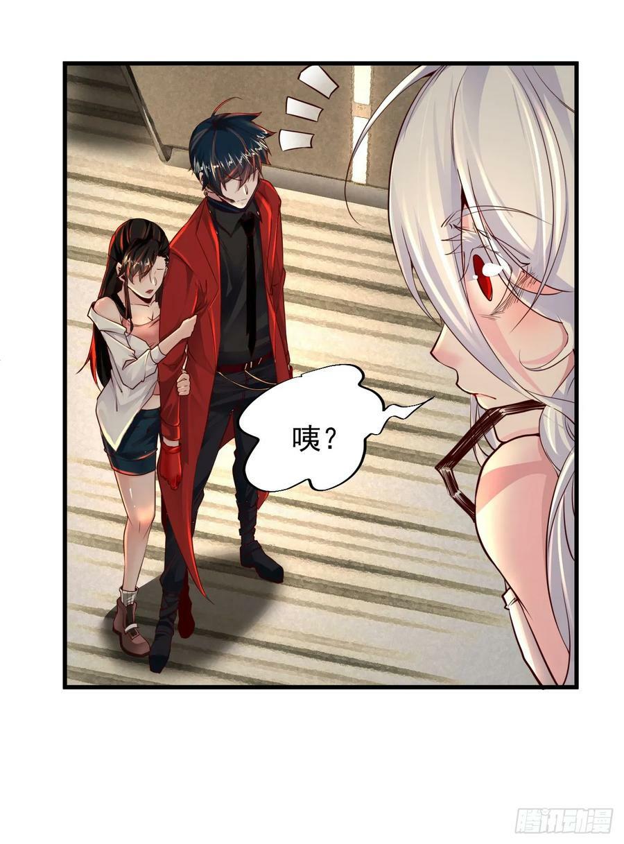 76 周围全是幽灵！13