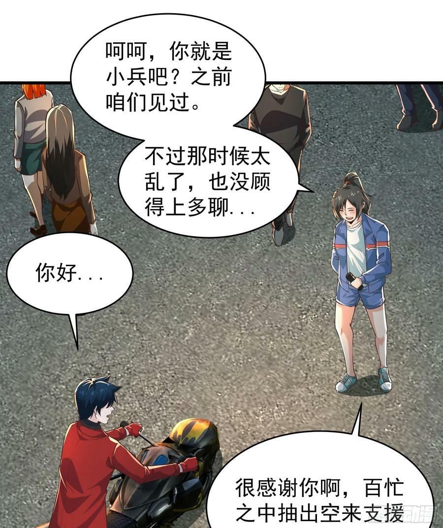 79 你大爷永远是你大爷2