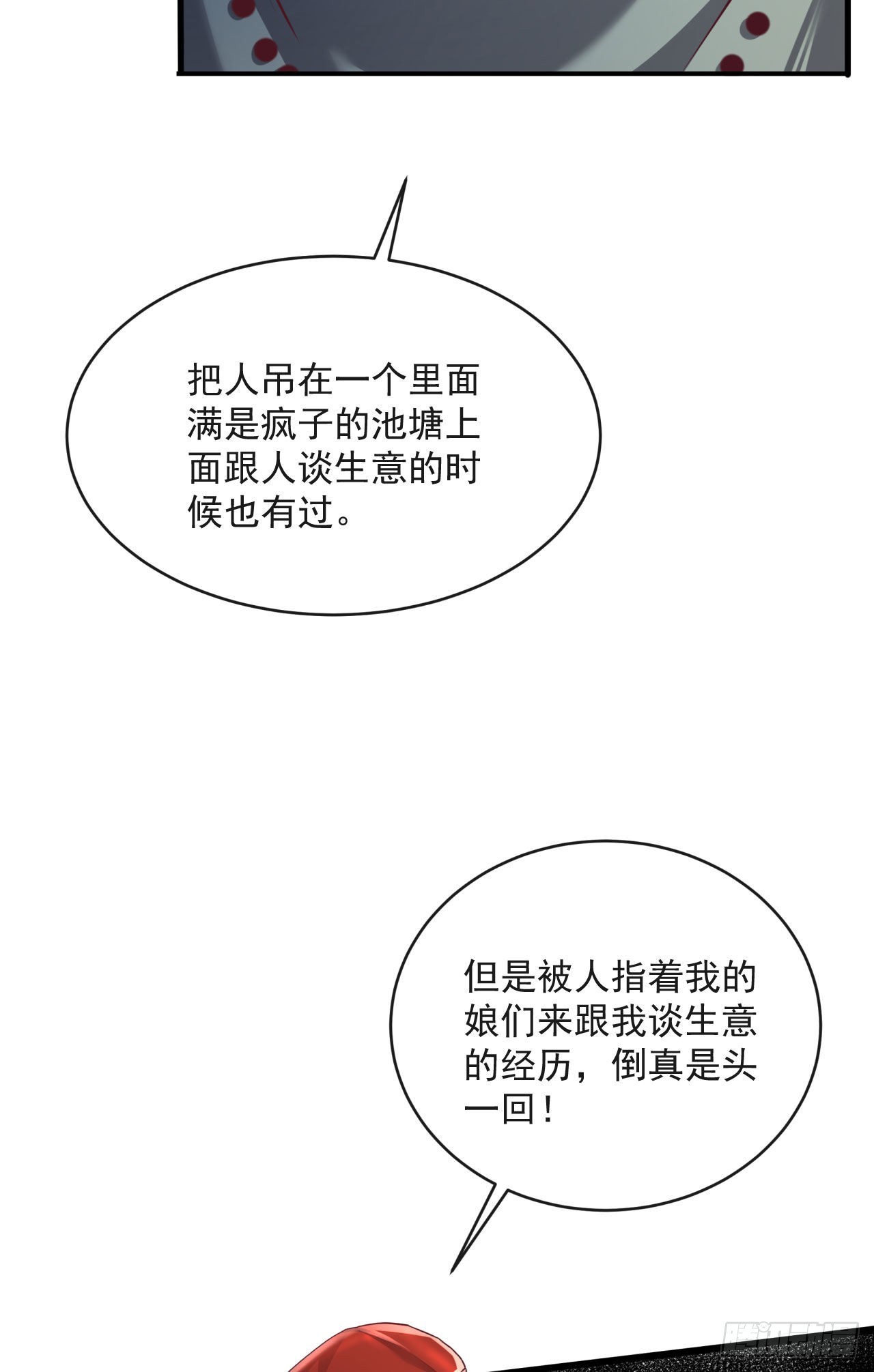 13 我很正经55