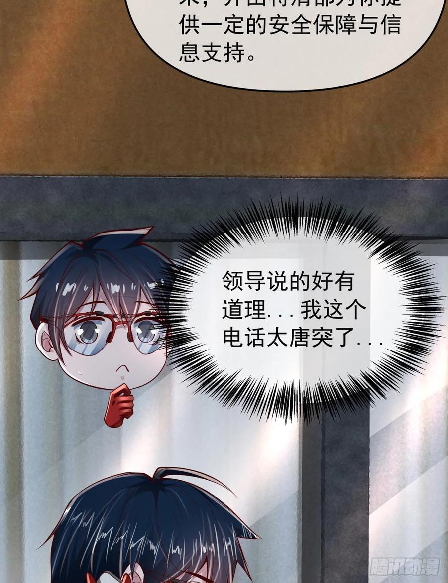 117 中心城篇：再次出城！8