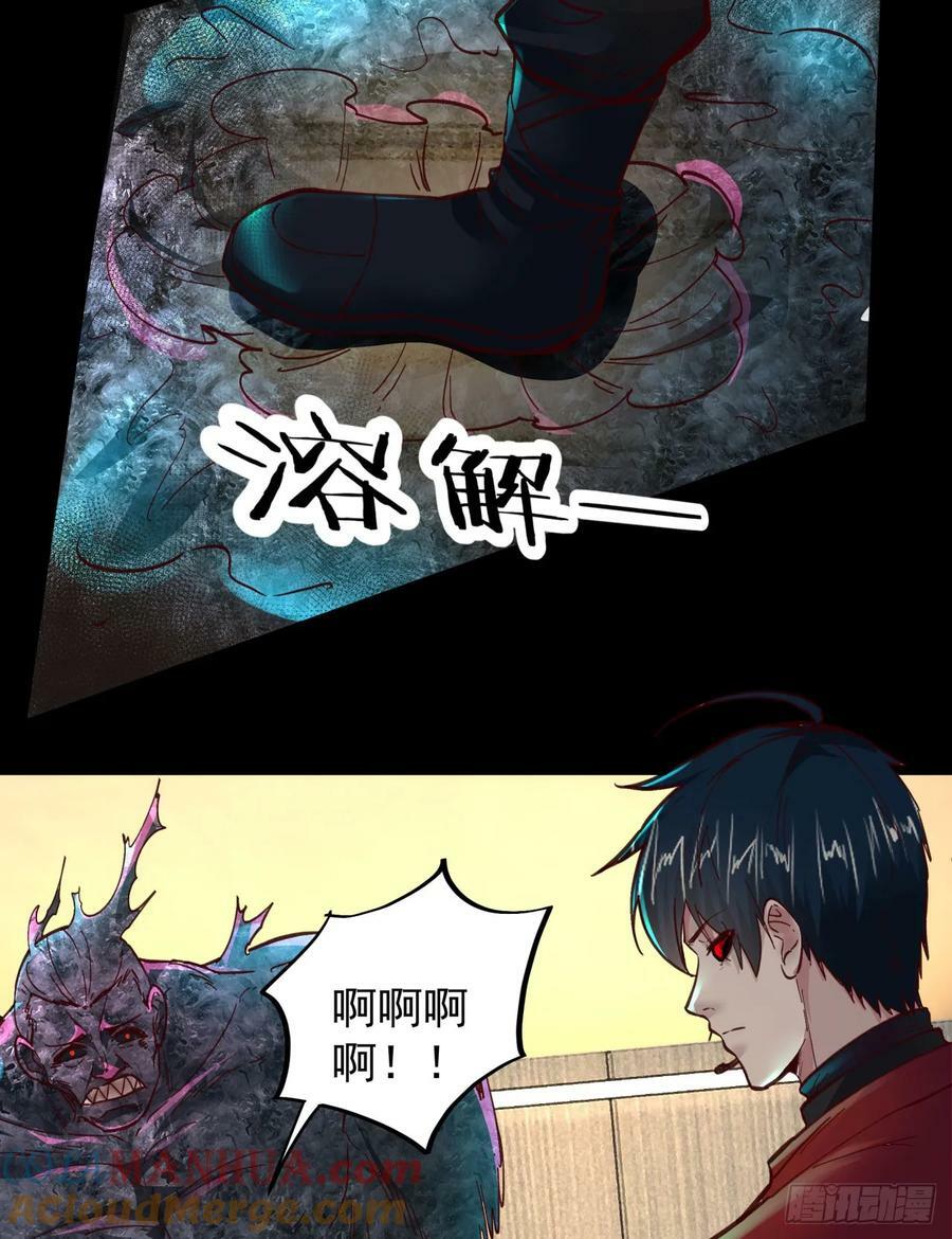 78 协助酒鬼12