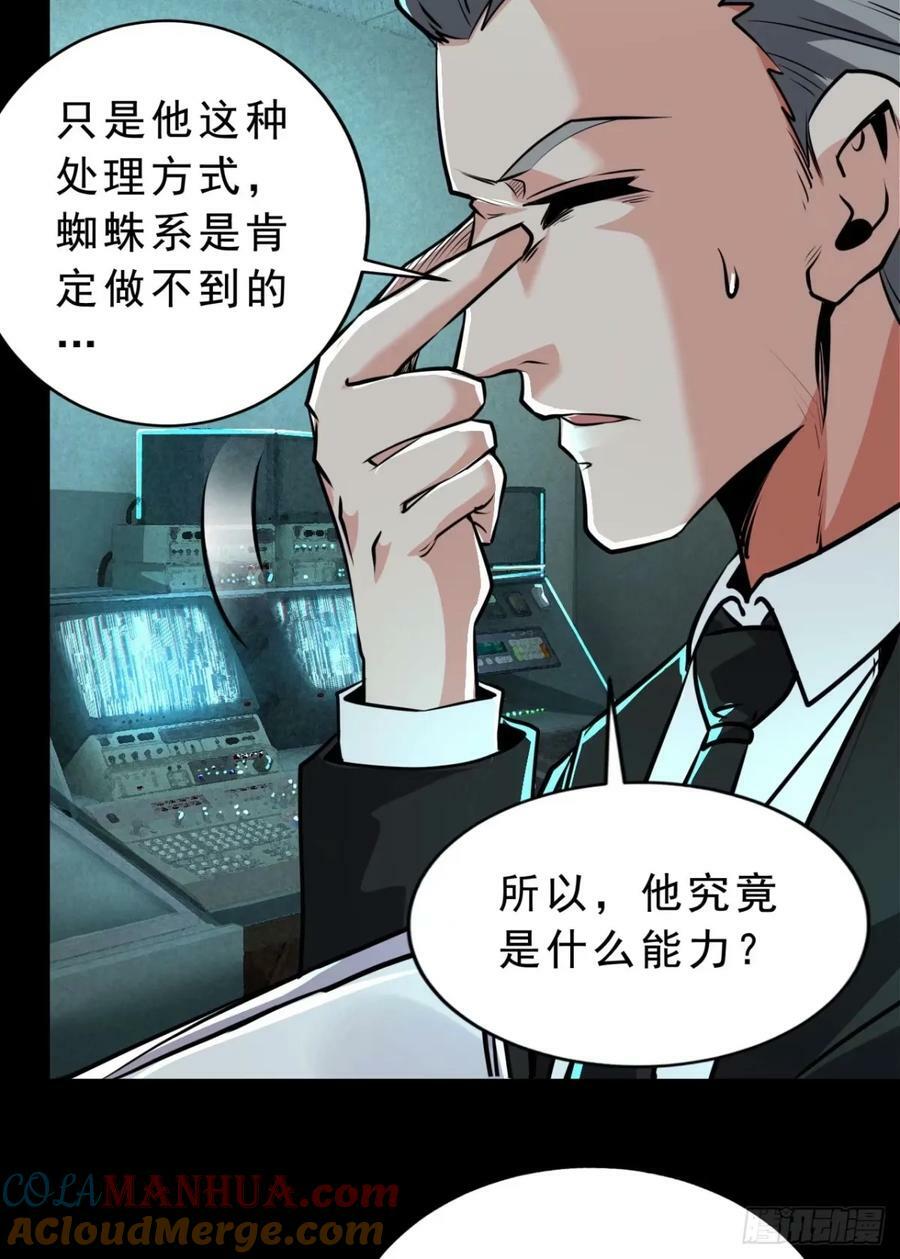 85 不具备能力？18