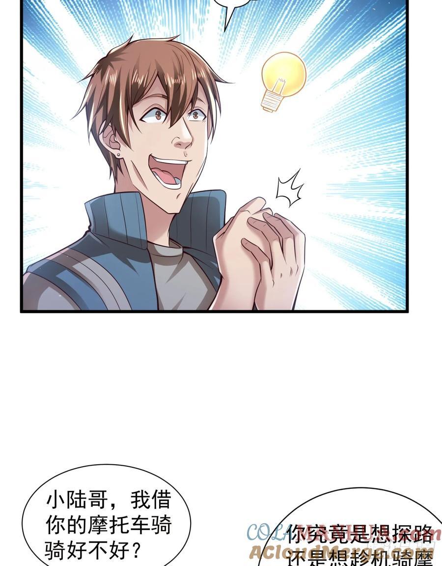 130 中心城篇：白塔镇33