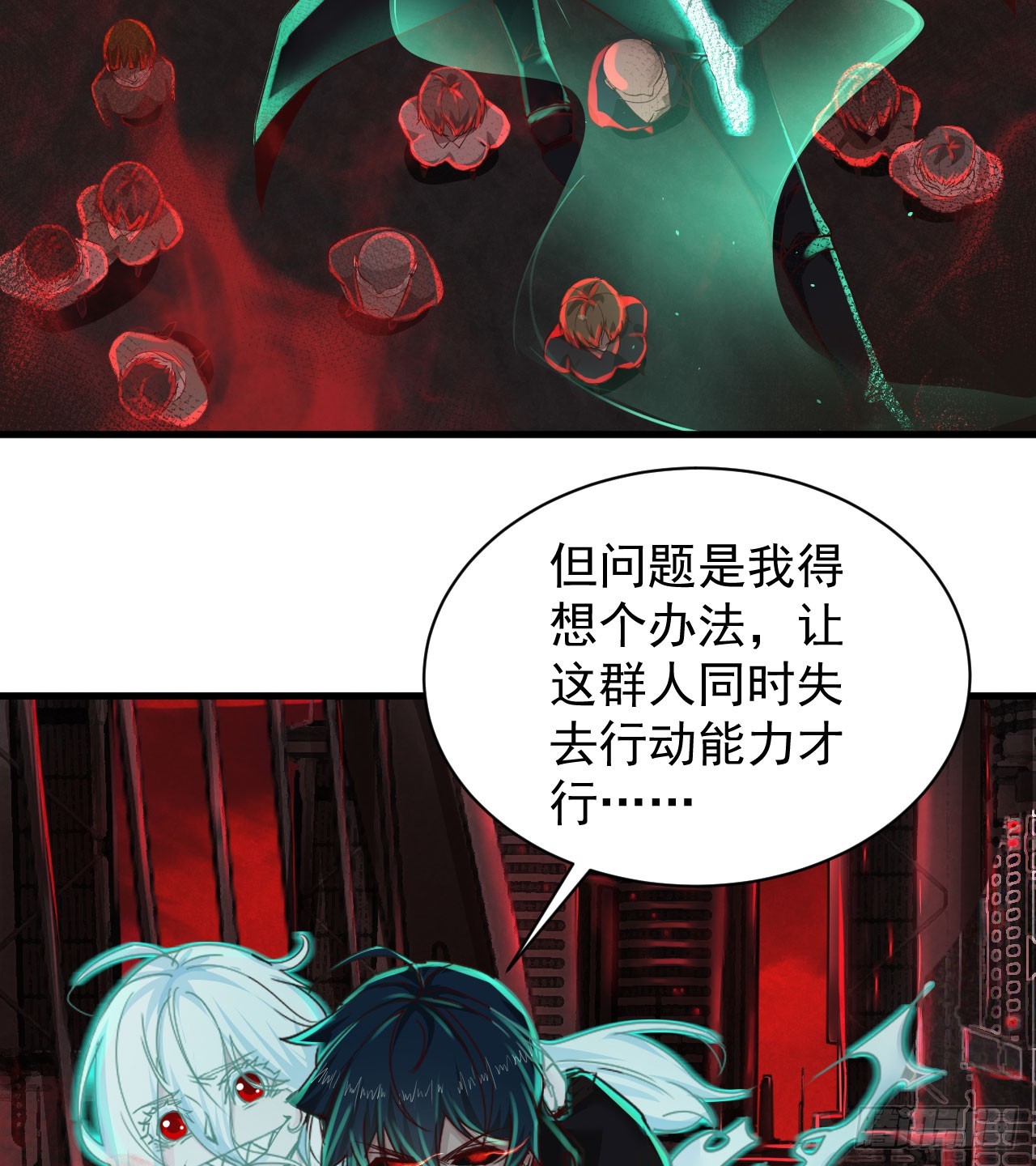 43 全城暴乱：酒鬼28