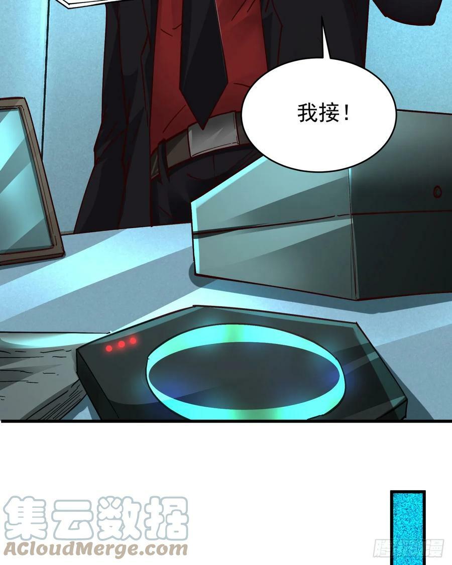 74 拒绝我，后果很严重哦36