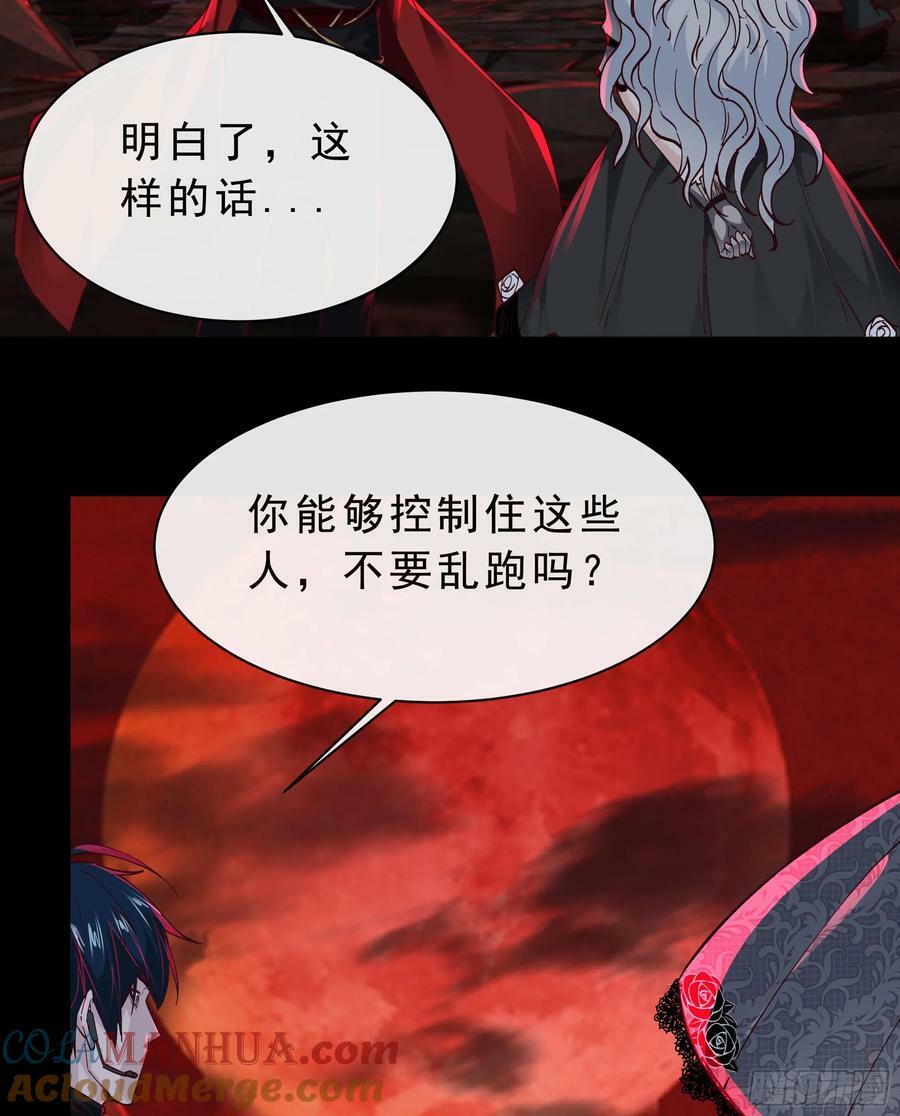 103 海上国篇：进击的娃娃6