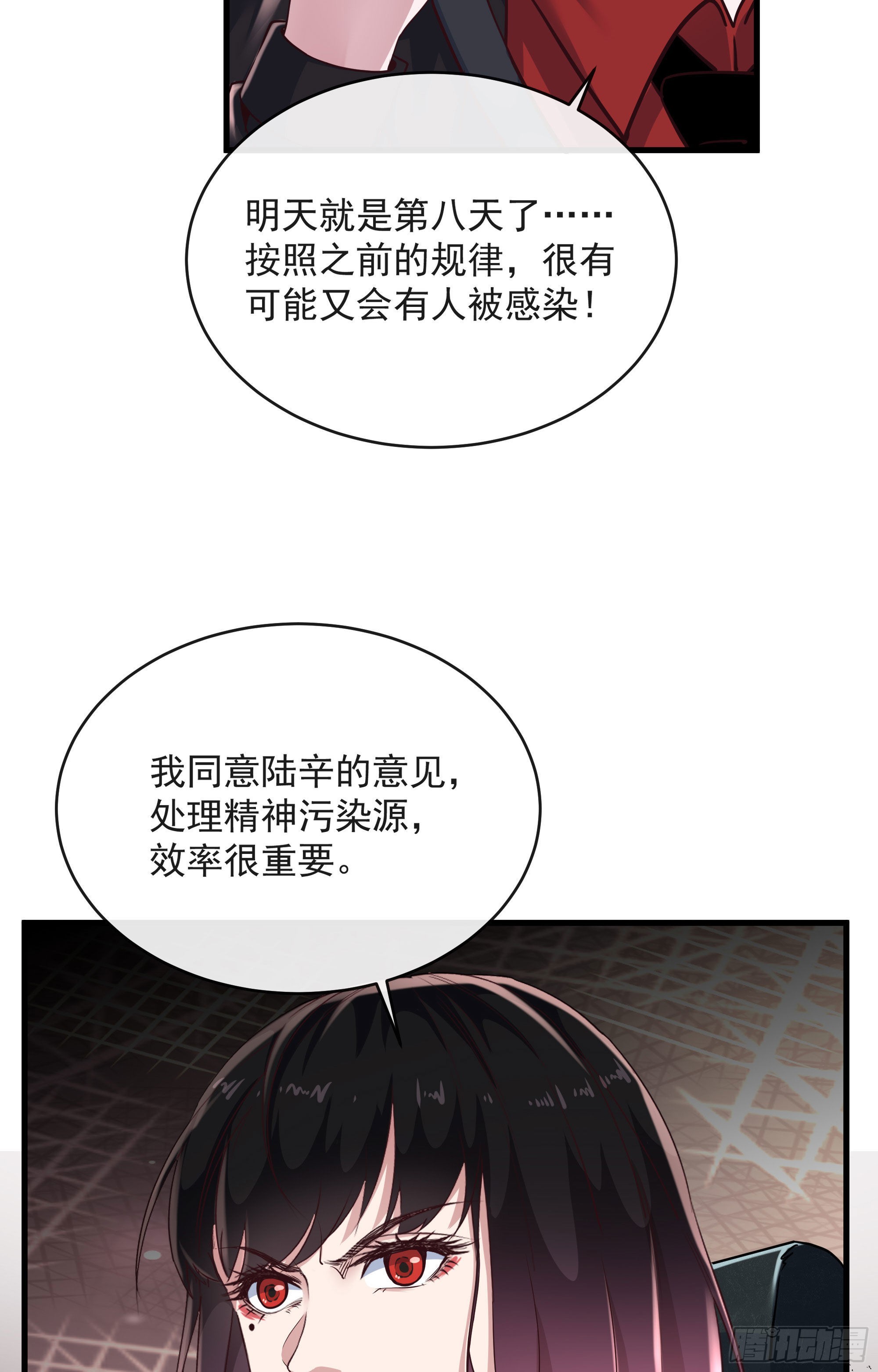 16 分析小组的软妹搭档37