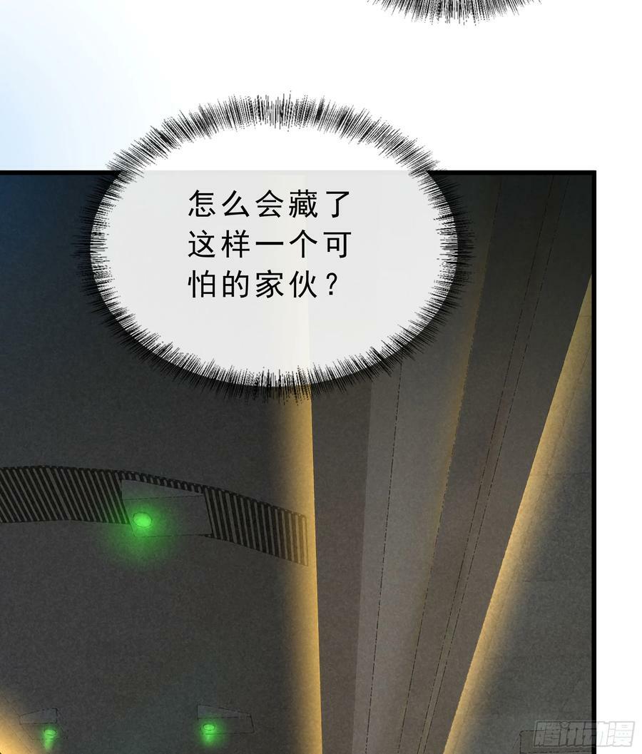 92 看门狗8