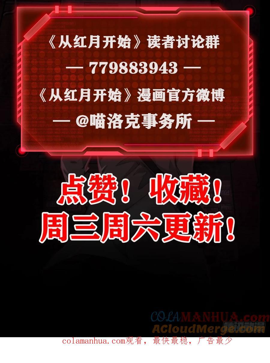 112 真·约会！！！72