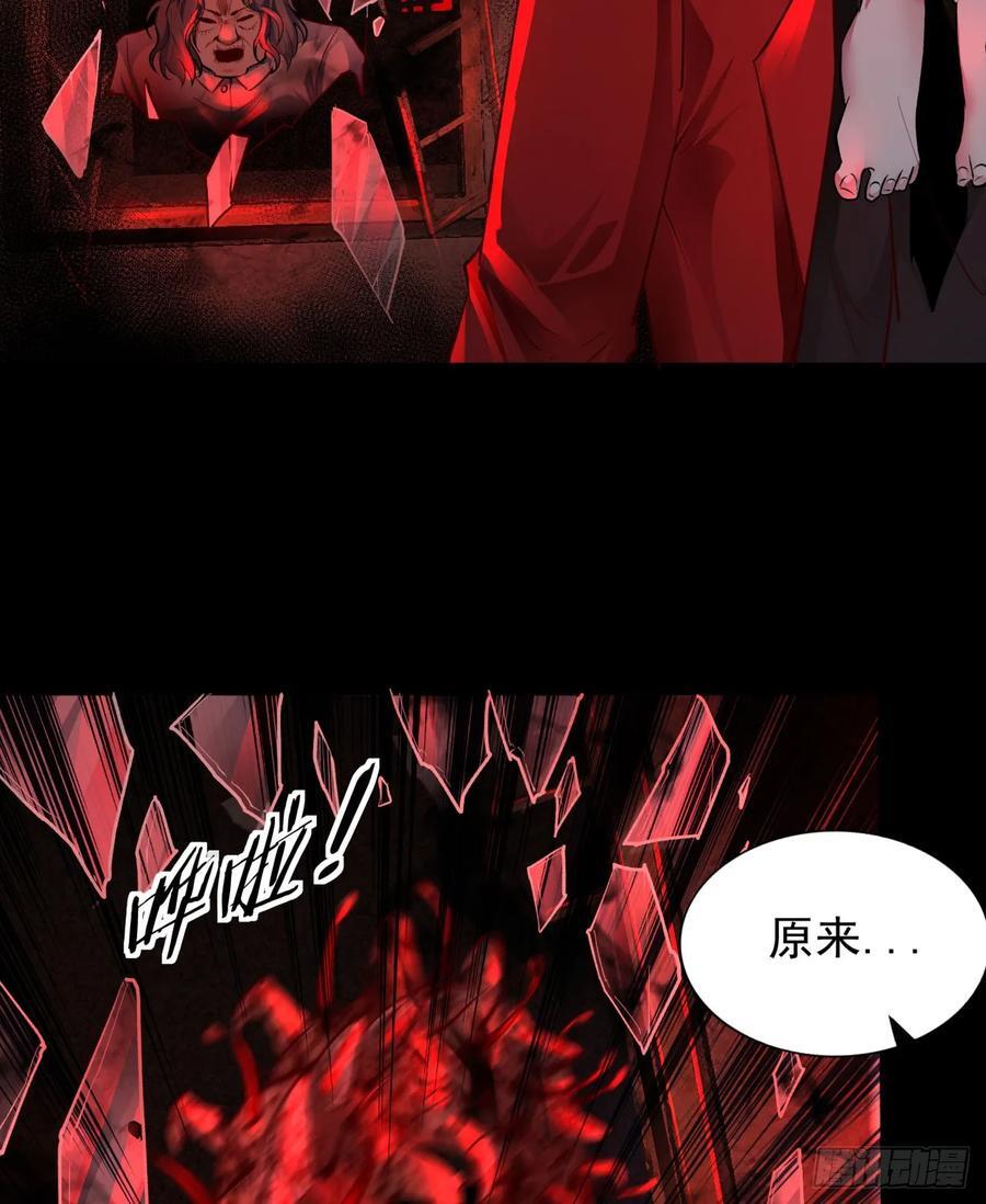 121 中心城篇：红月下的舞蹈41