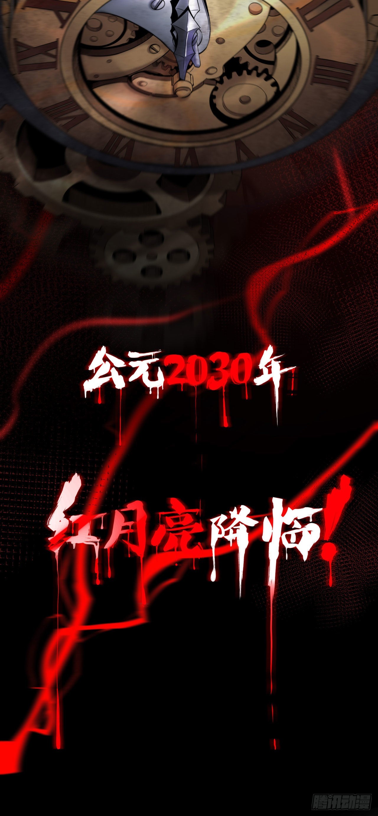 预告9