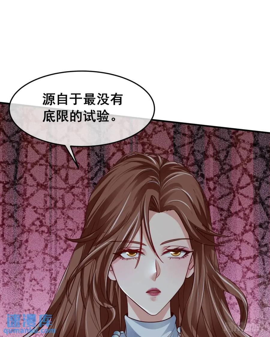136 中心城篇：我被污染了？56