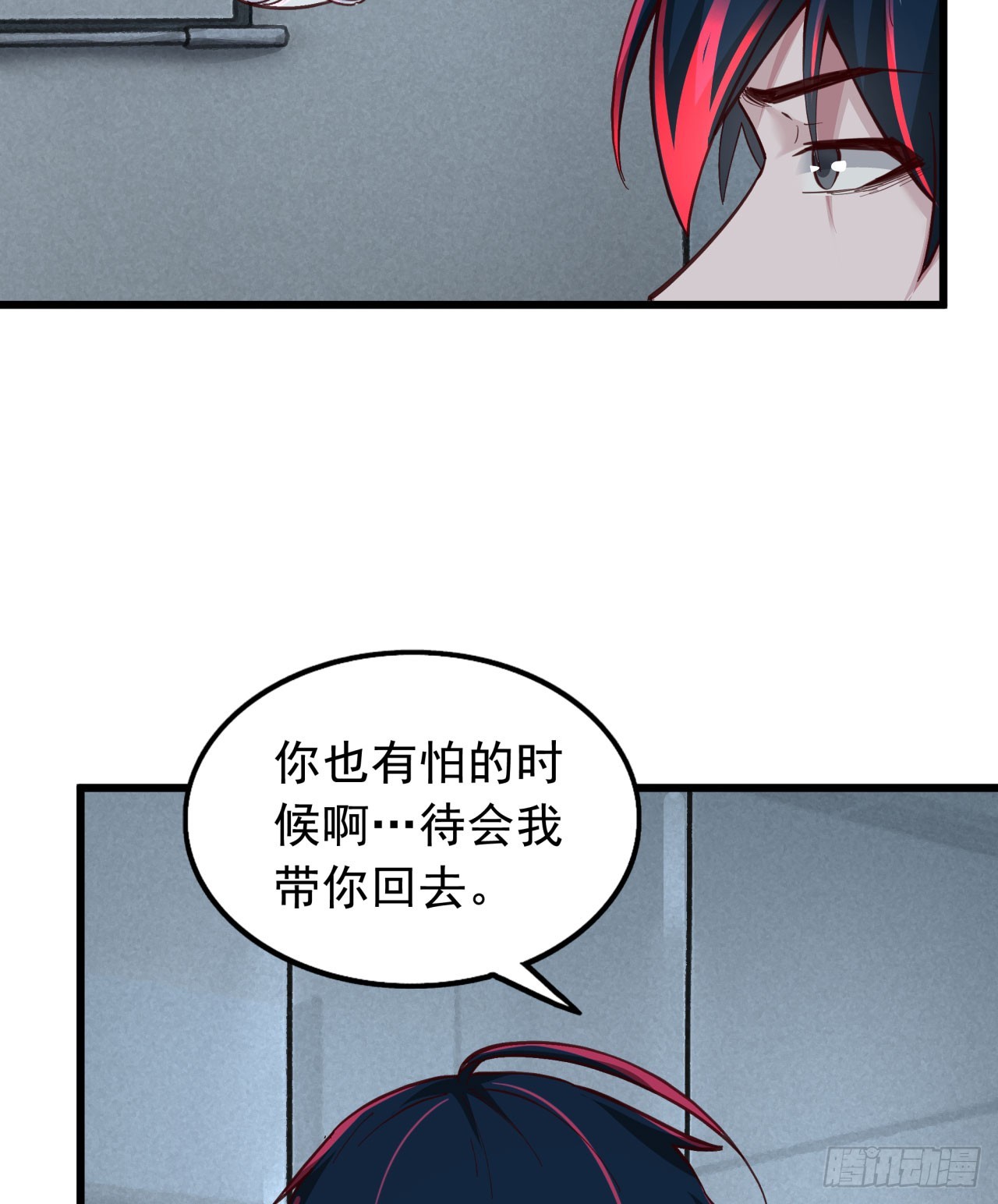 53 全城暴乱：家庭会议22