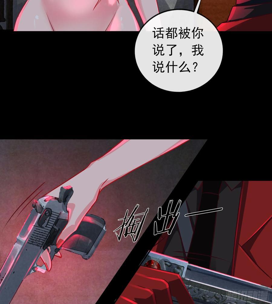 128 中心城篇：厌恶头和身子31