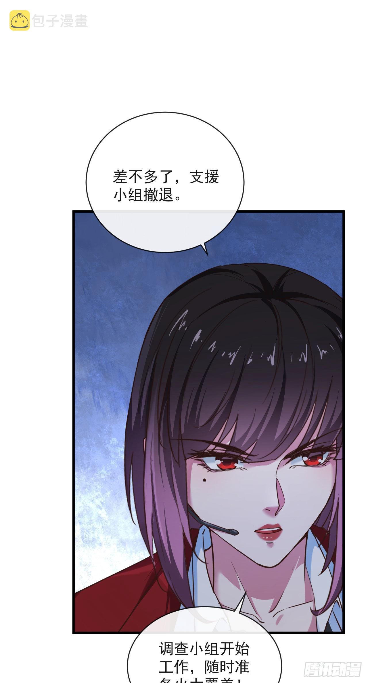 17 秦燃害我，杀人偿命！27