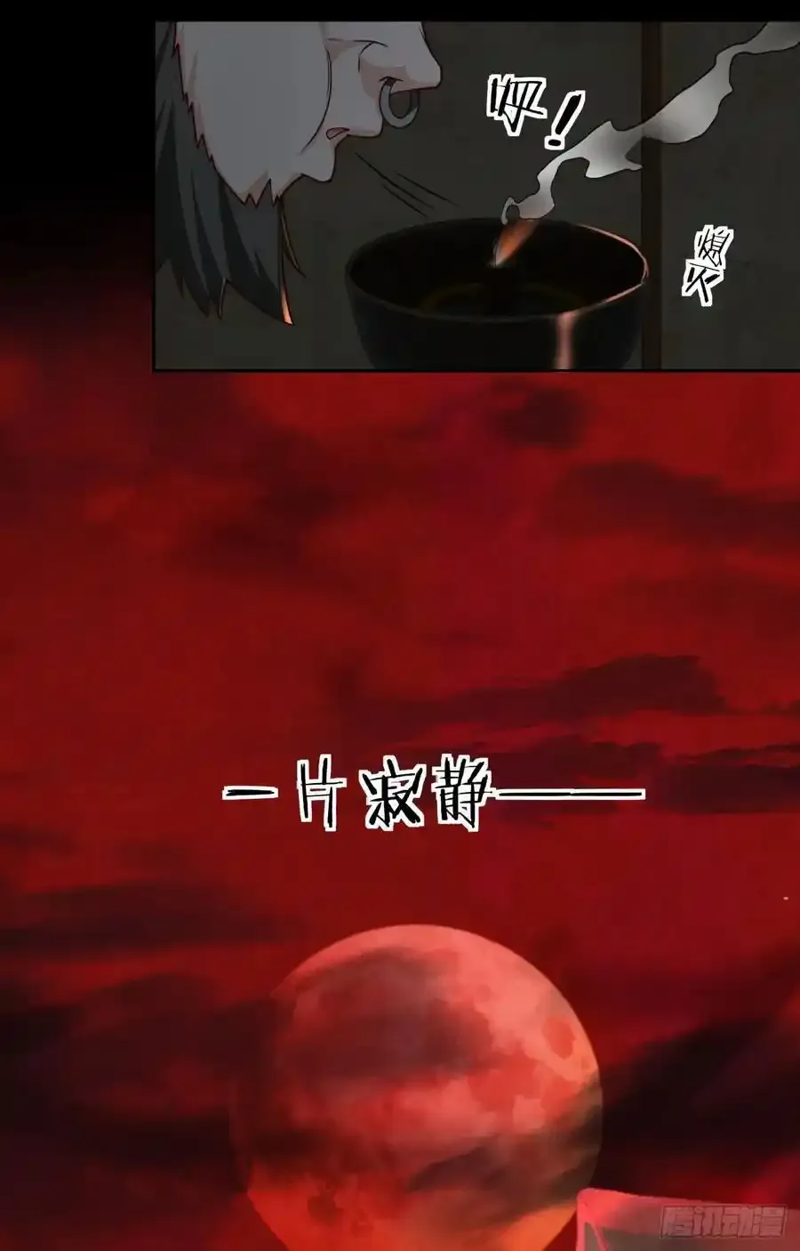 126 中心城篇：换头？52