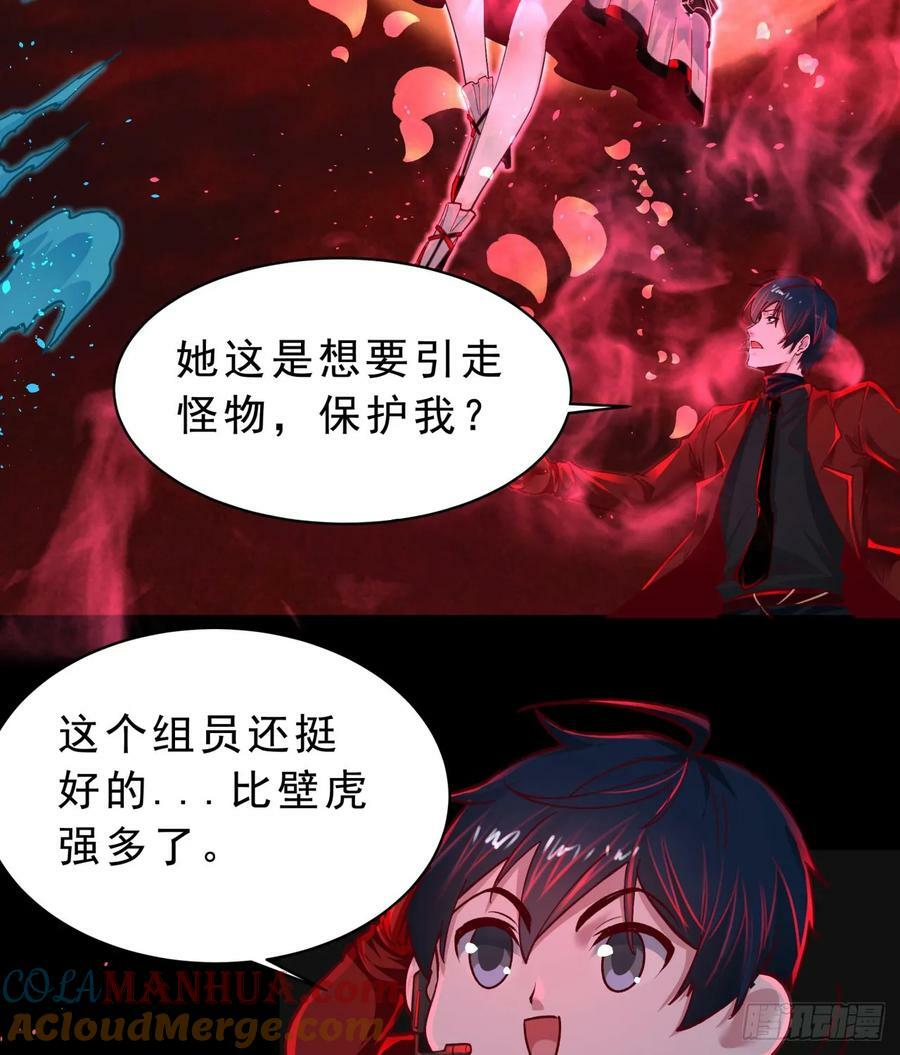 103 海上国篇：进击的娃娃27