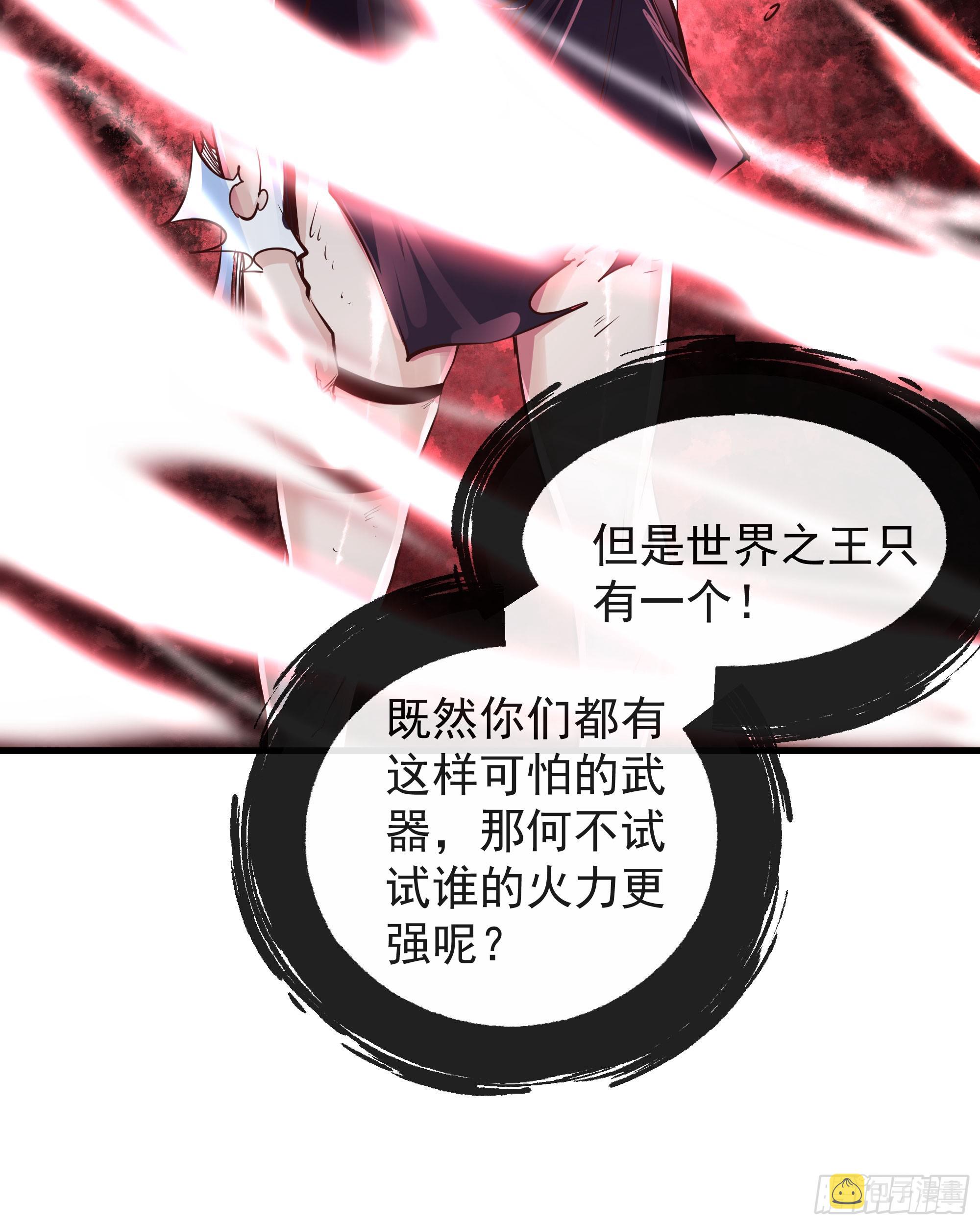 39 全城暴乱：开端14