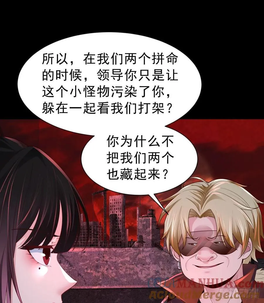 174 中心城篇：找到她了42