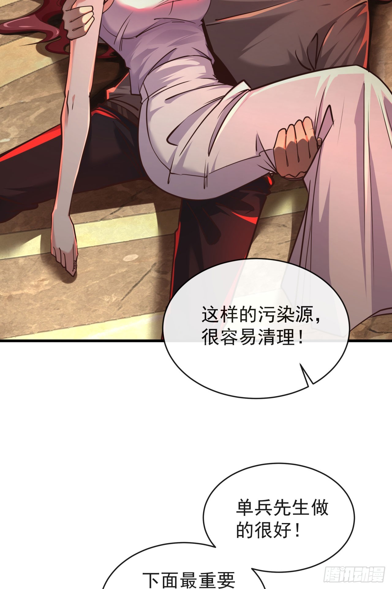 41 全城暴乱：殉情18