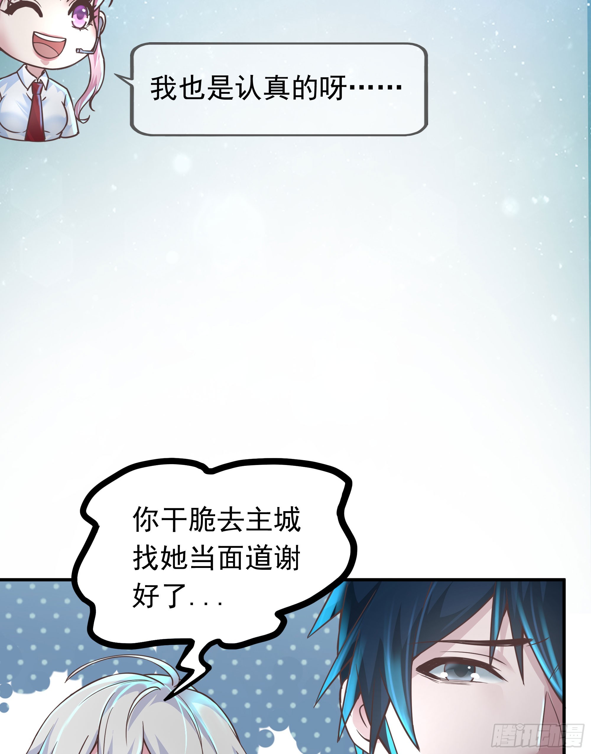 34 窗边的黑影57