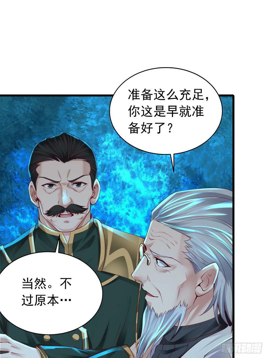 106 海上国篇：代号为暴君34