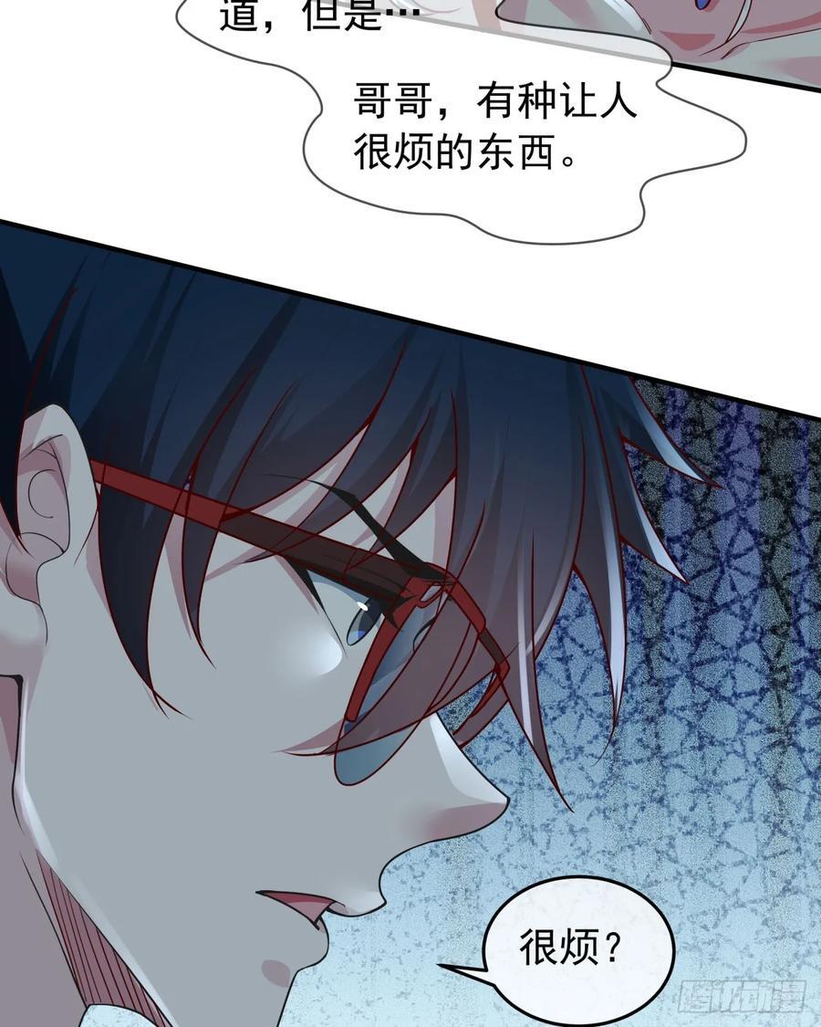 133 中心城篇：我想直捣黄龙17
