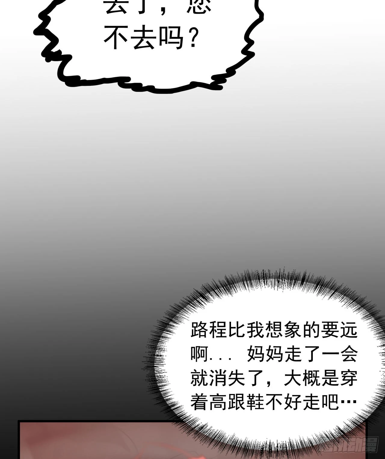 65 城外篇：开心小镇79