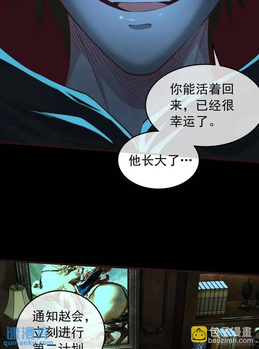 153 中心城篇：友好的劝说46