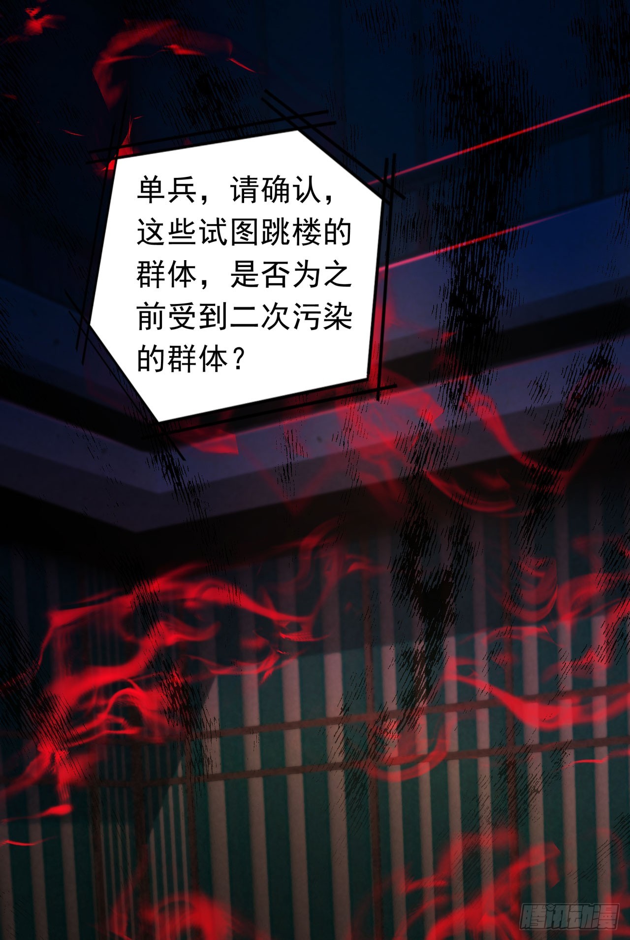 42 全程暴乱：娃娃3