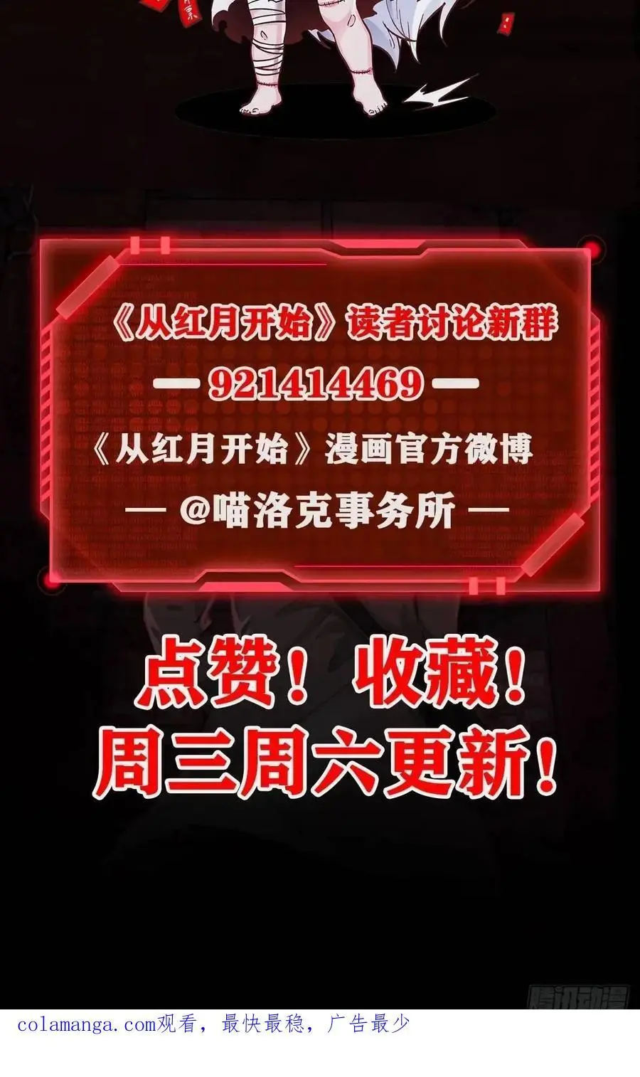 148 中心城篇：想念妈妈43