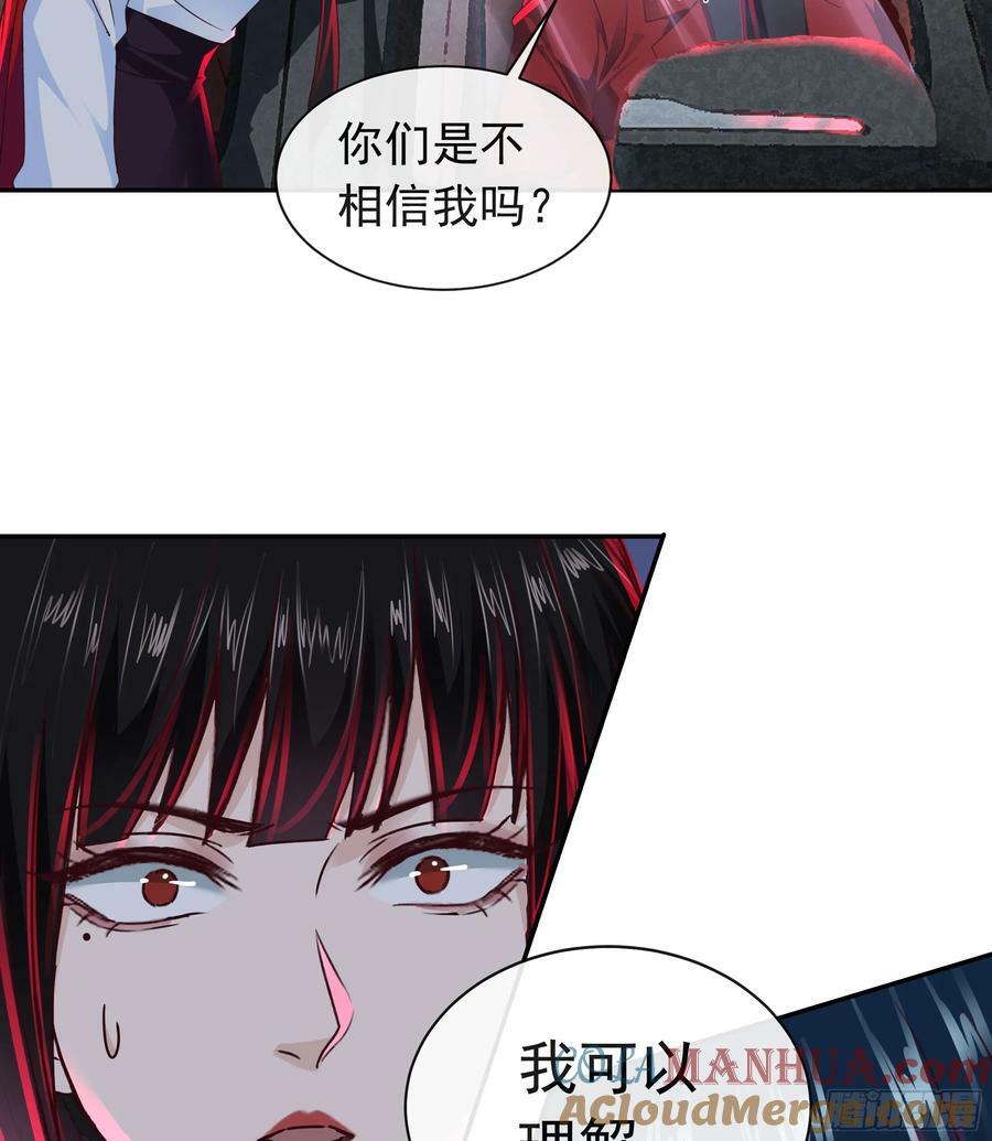 100 海上国篇：支援，到了！21
