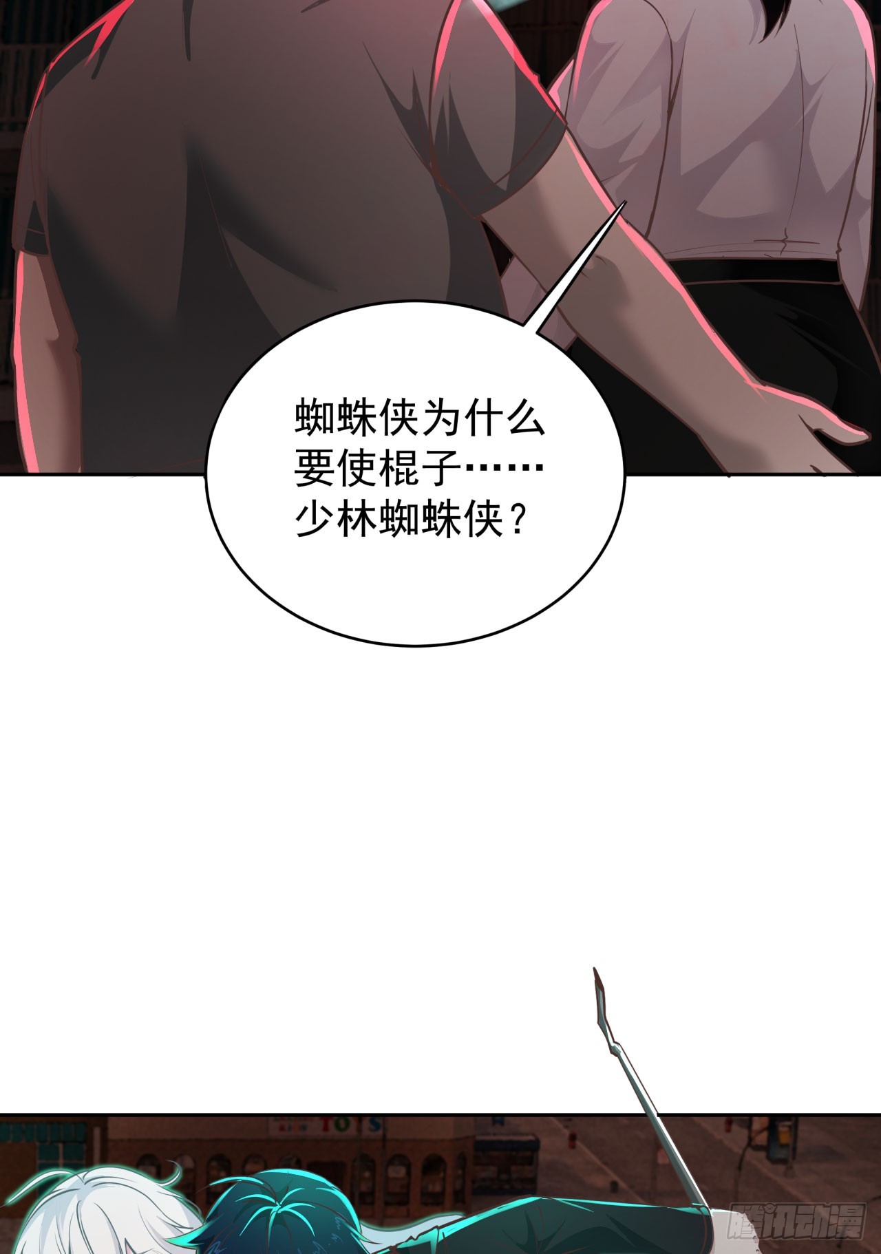 41 全城暴乱：殉情48