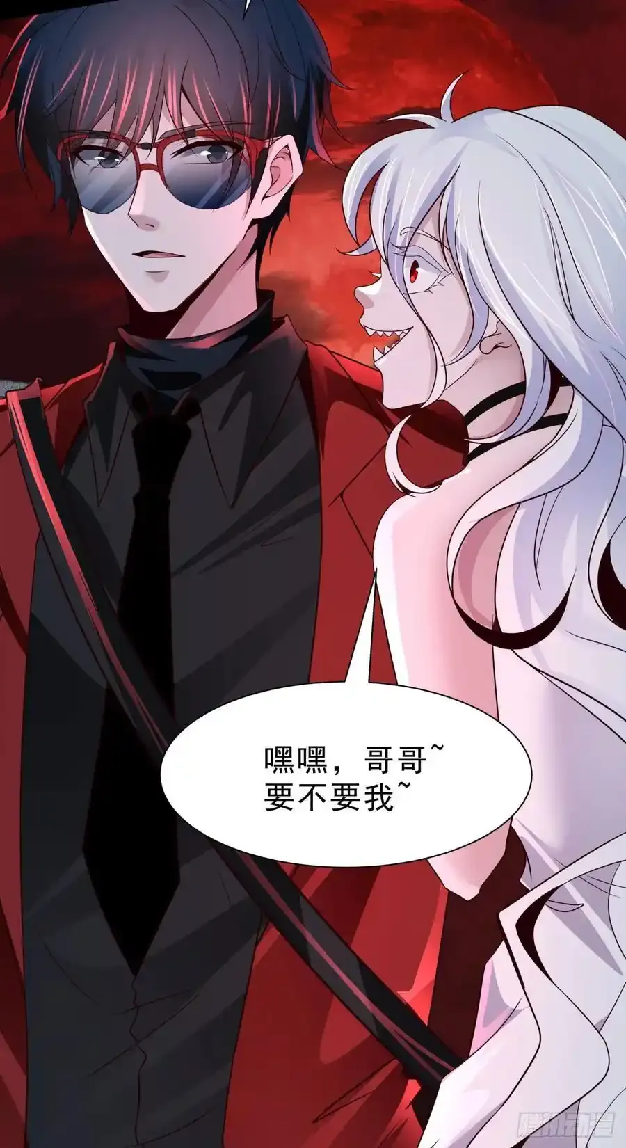 172 中心城篇：满院的壁虎29