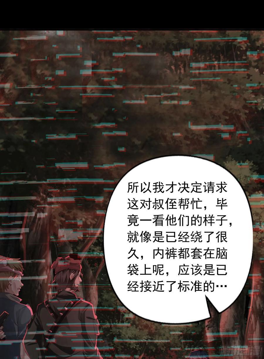 125 中心城篇：这狗正经吗！8