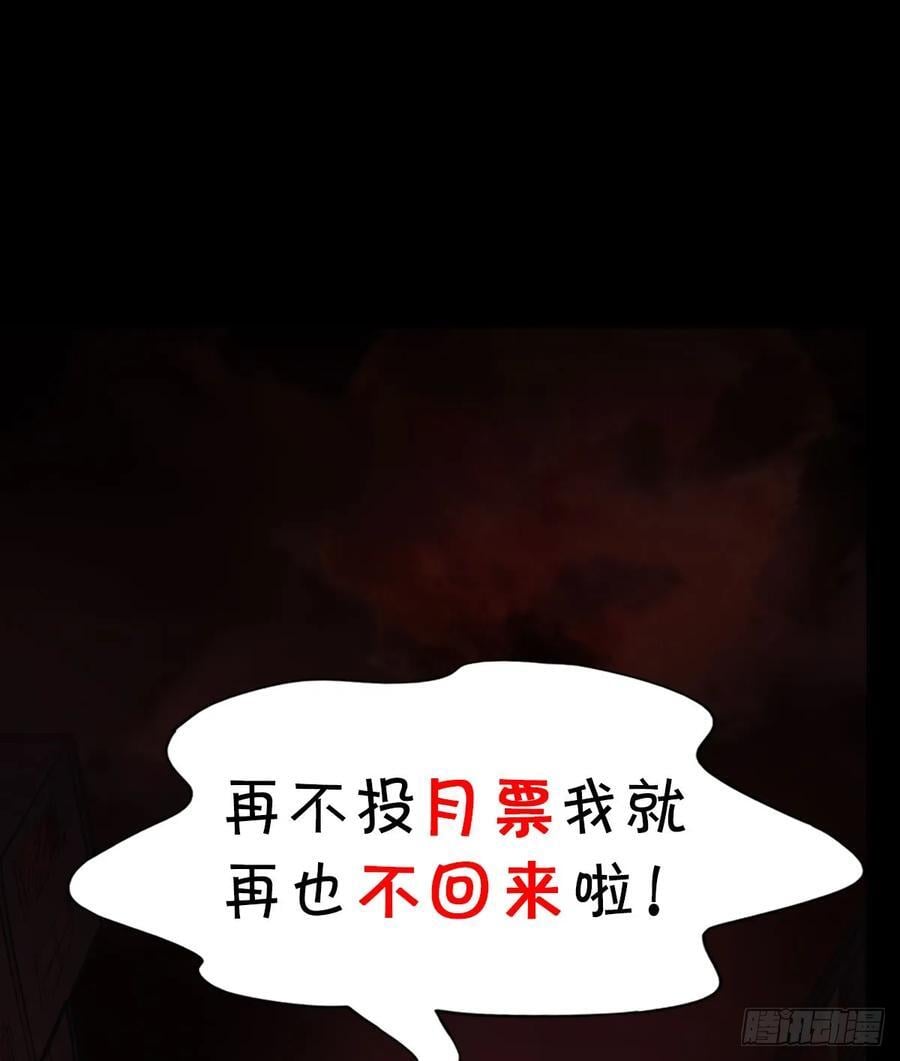 110 海上国篇：高调的表演86
