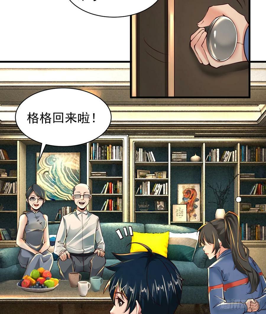 79 你大爷永远是你大爷17